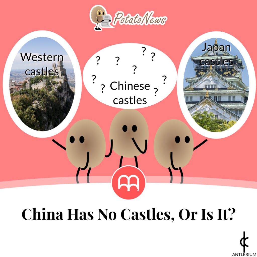 China Has No Castles, Or Is It?